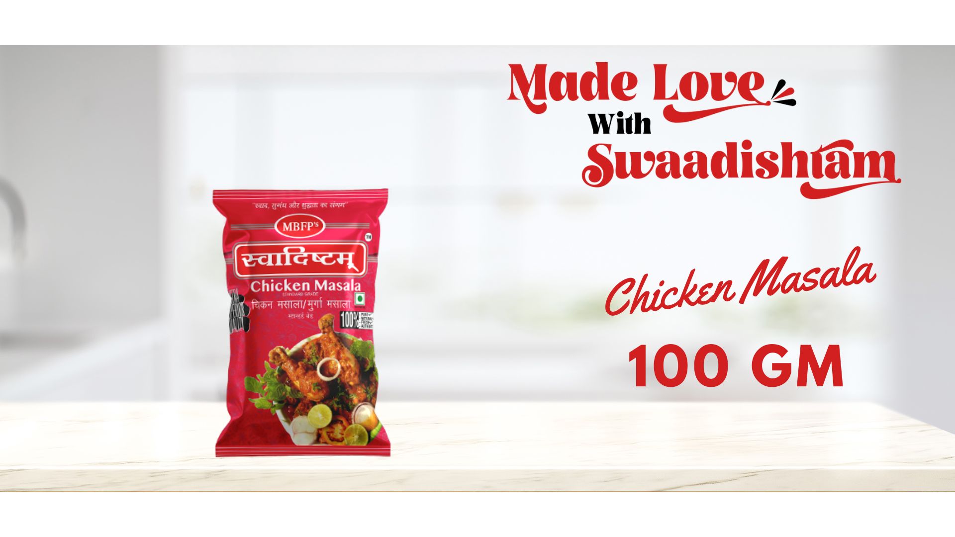 Chicken Masala