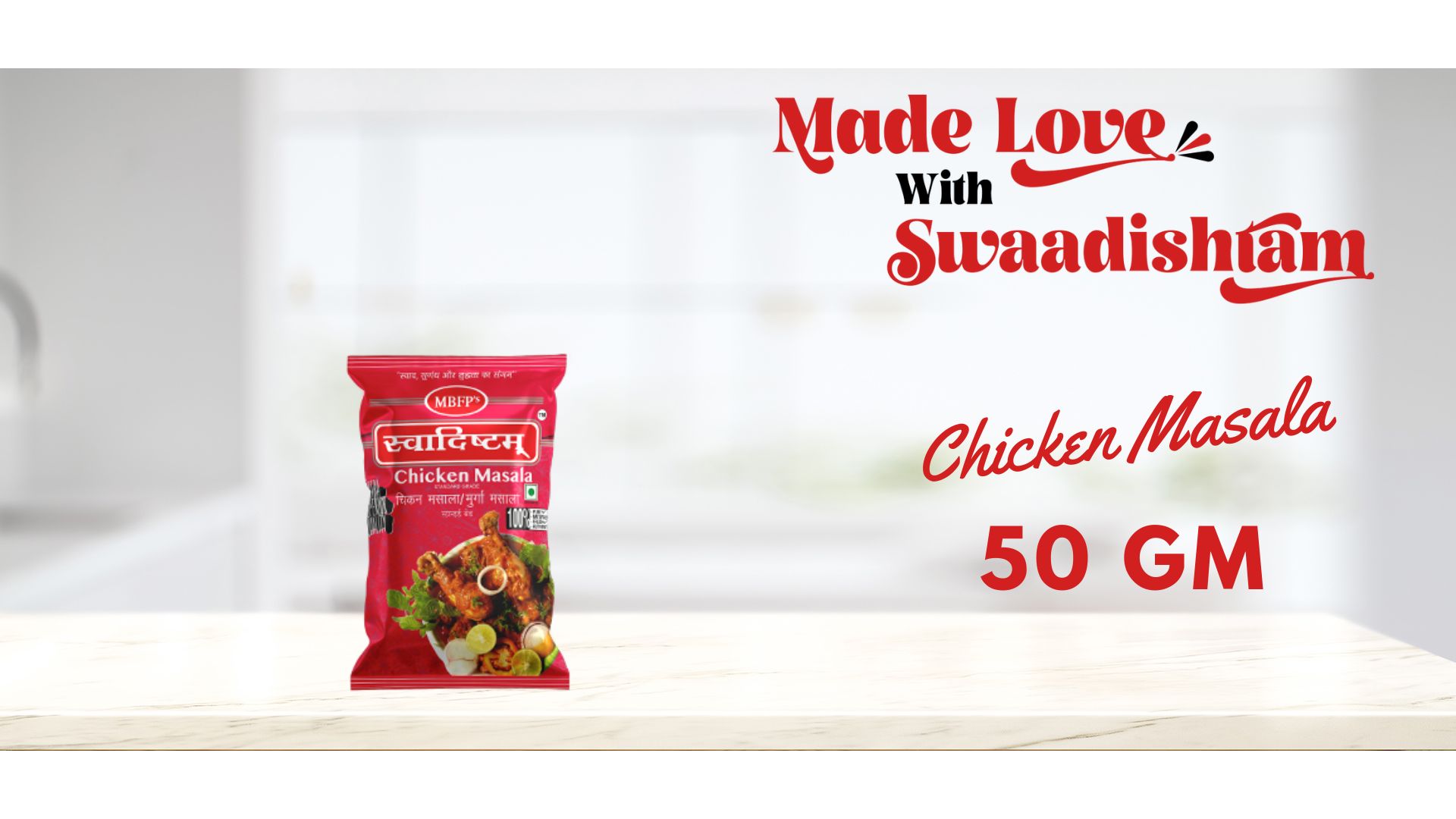 Chicken Masala