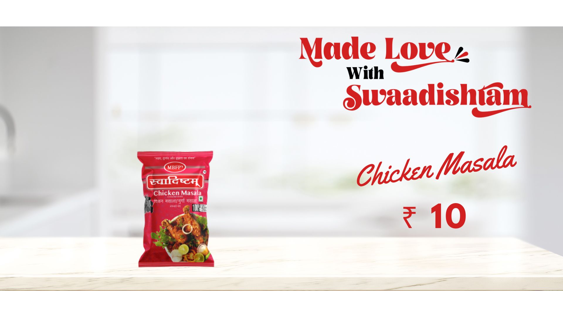 Chicken Masala