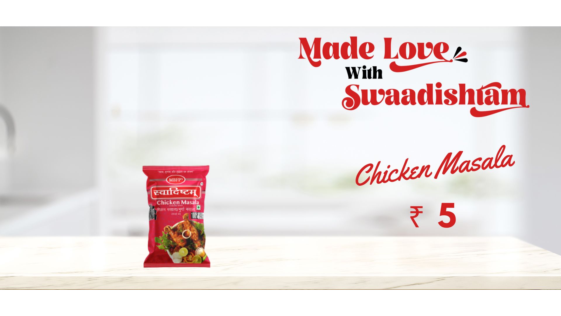 Chicken Masala