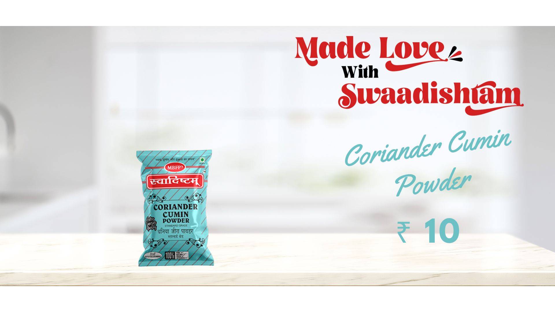 Coriander Cumin Powder