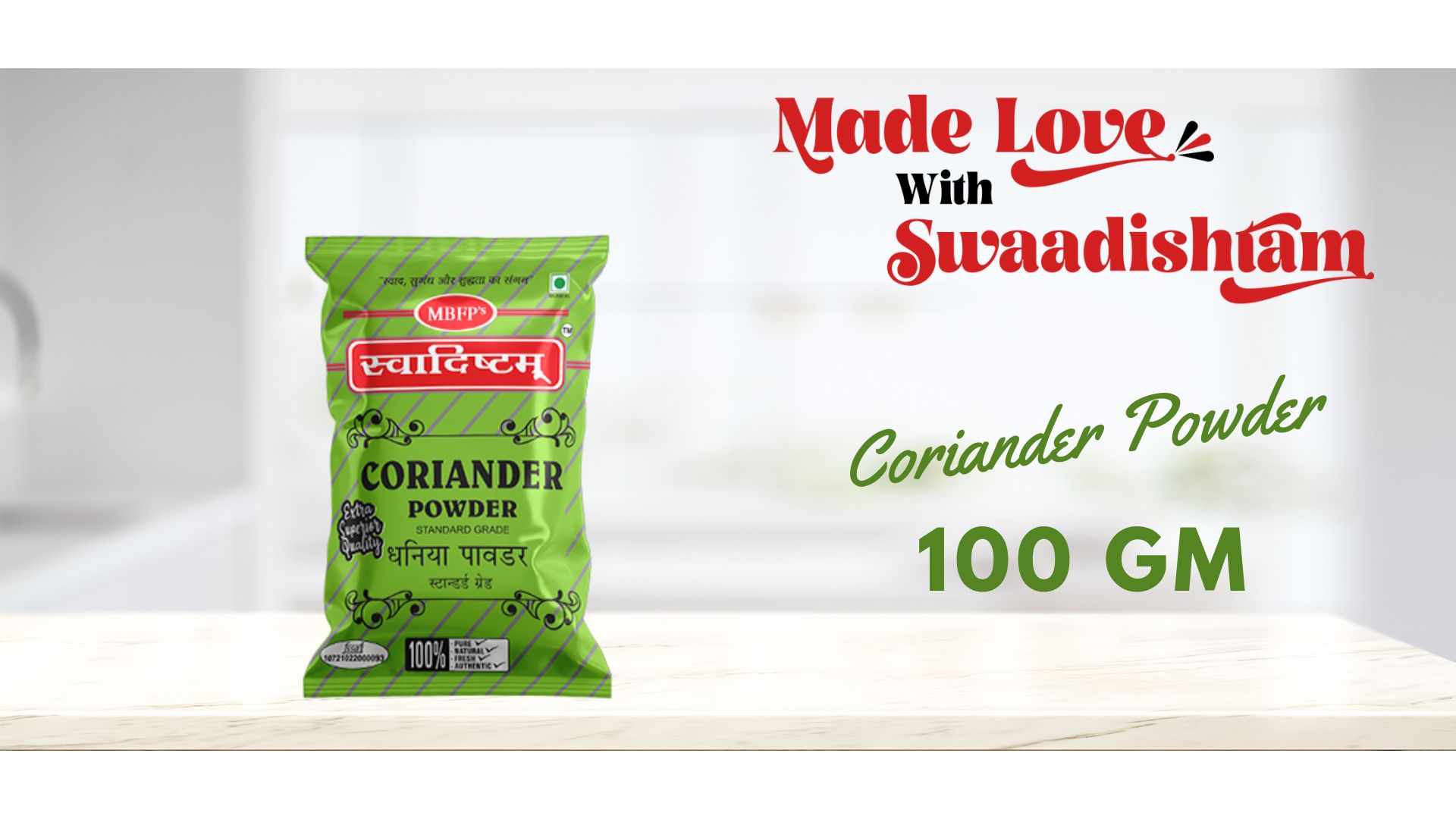 Coriander Powder