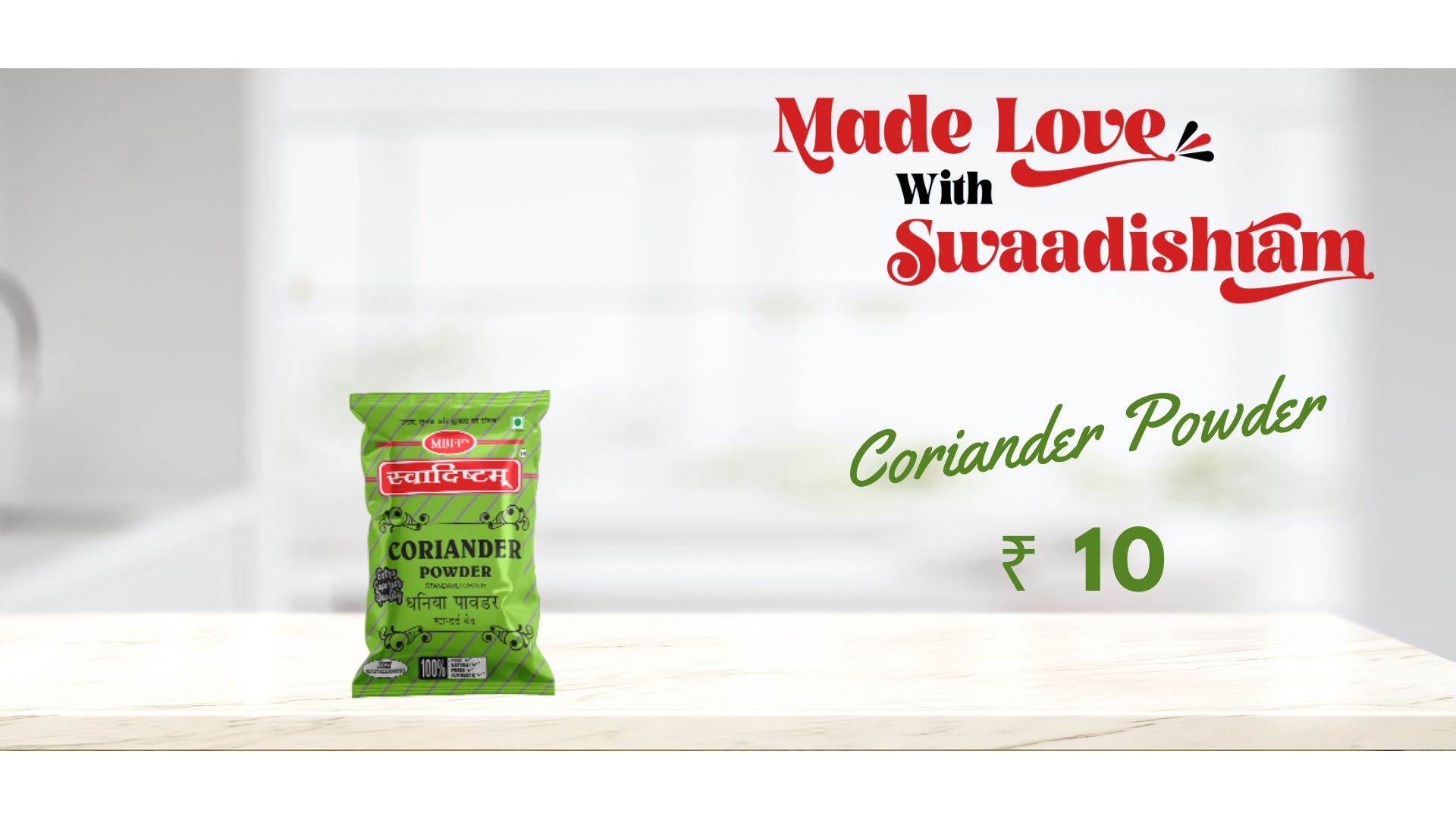 Coriander Powder