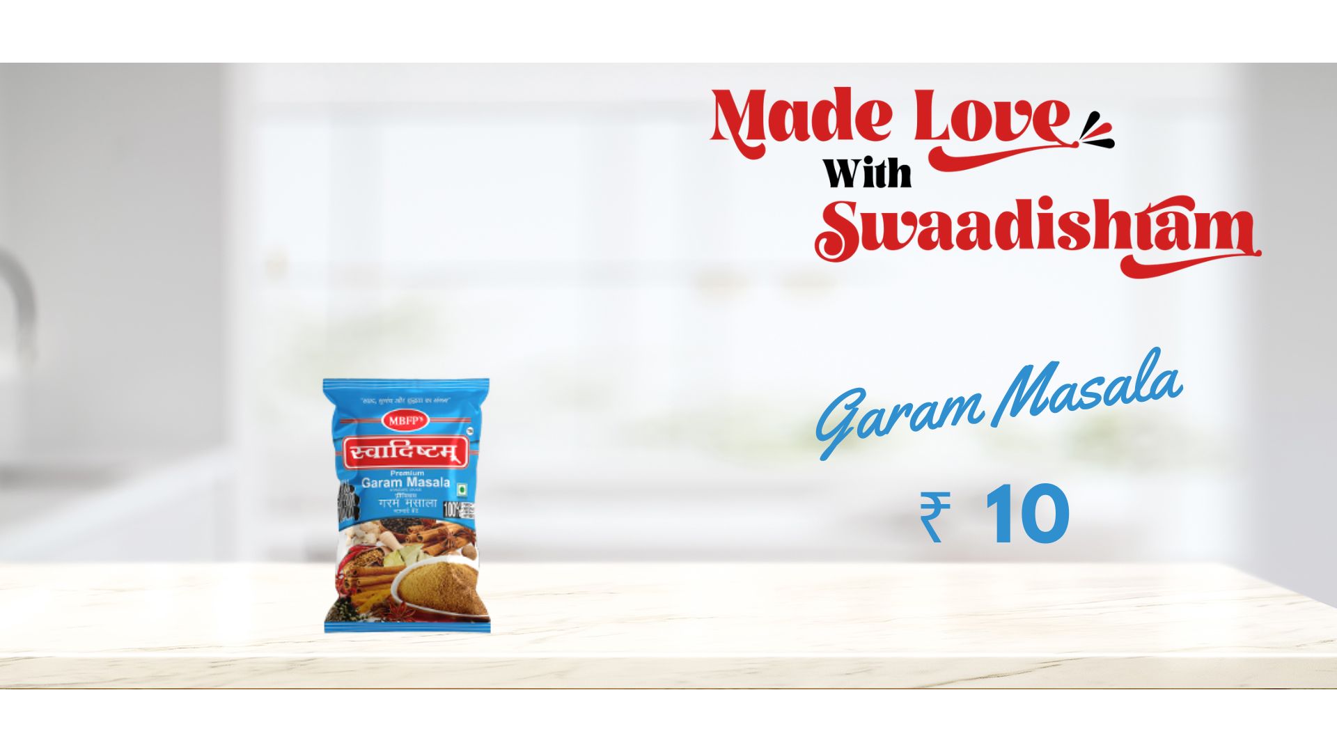 Garam Masala