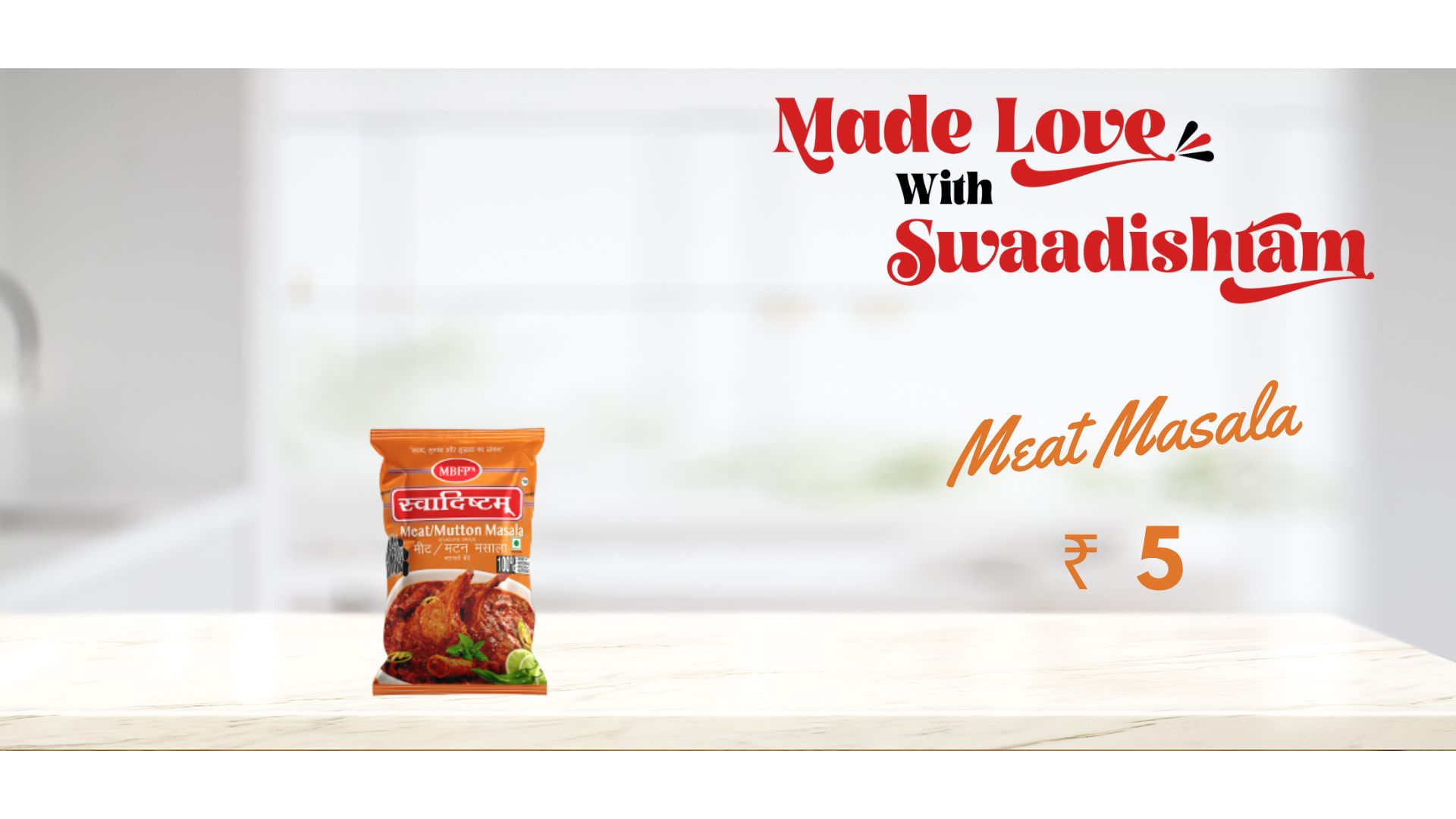 Meat Masala