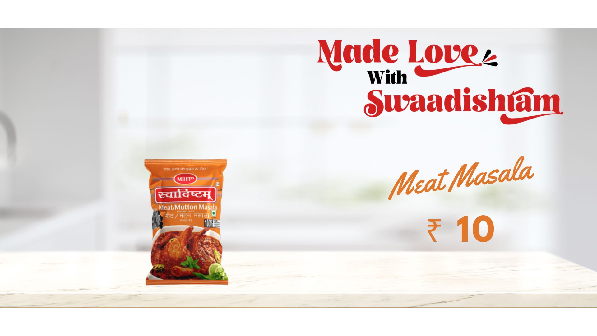 Meat Masala