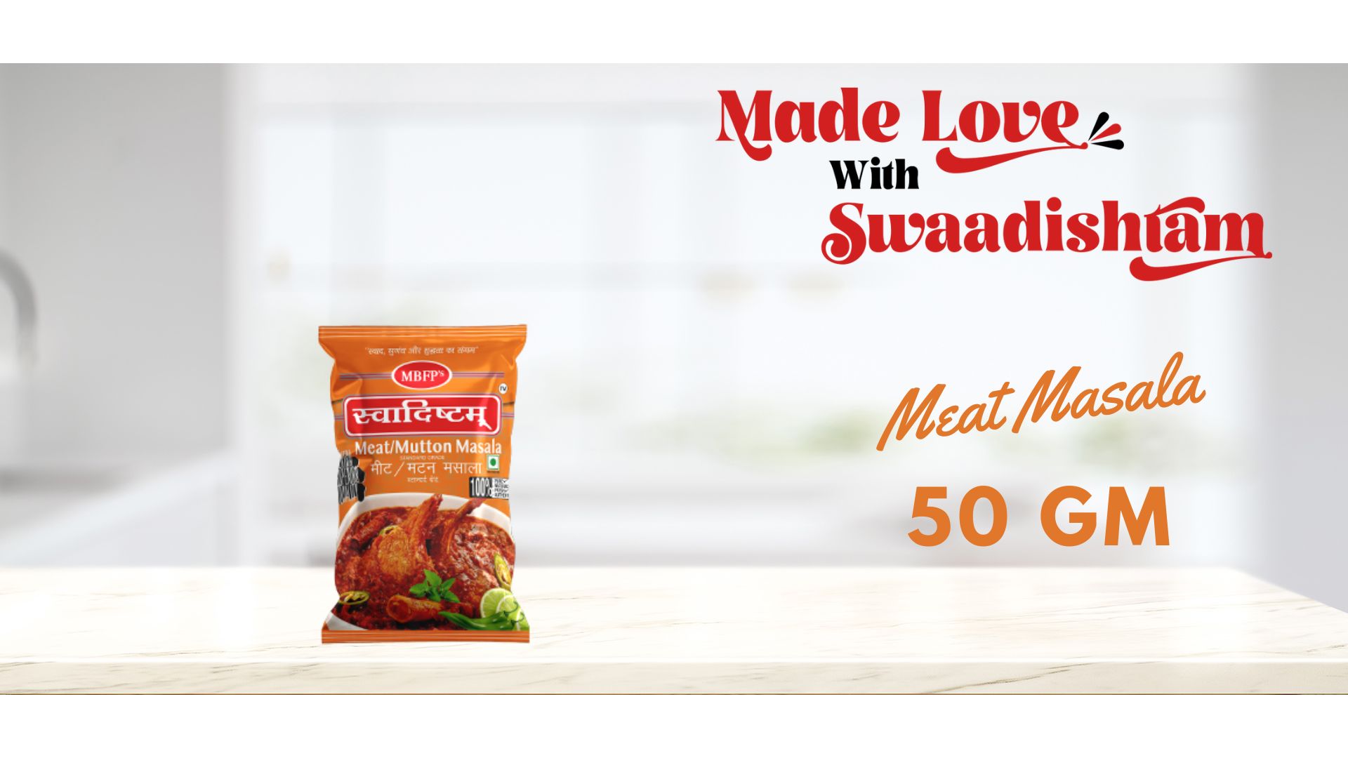 Meat Masala