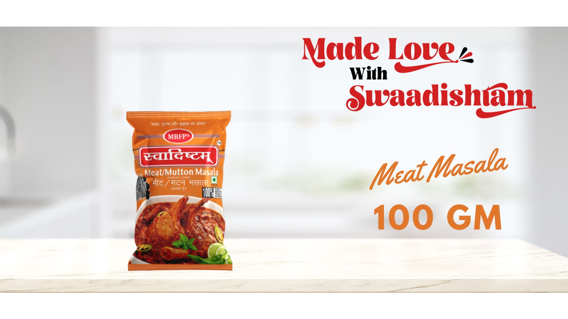 Meat Masala