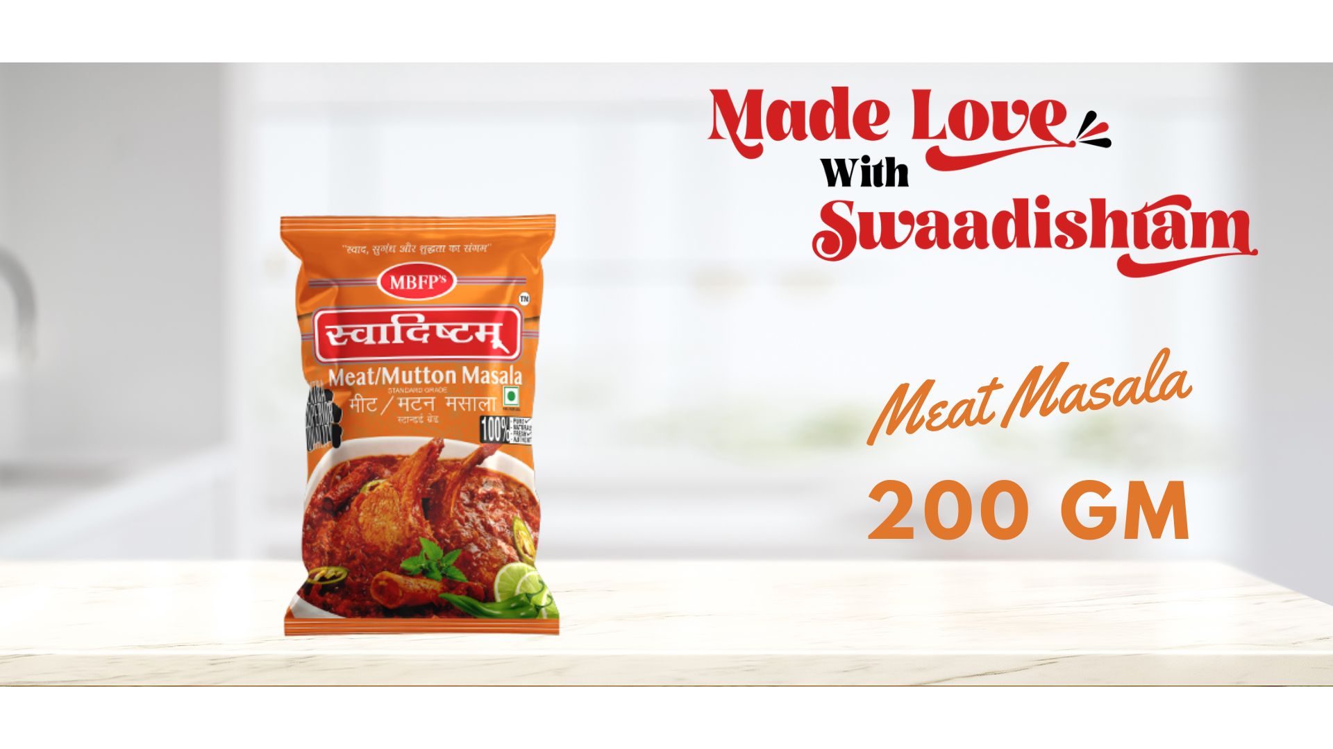 Meat Masala