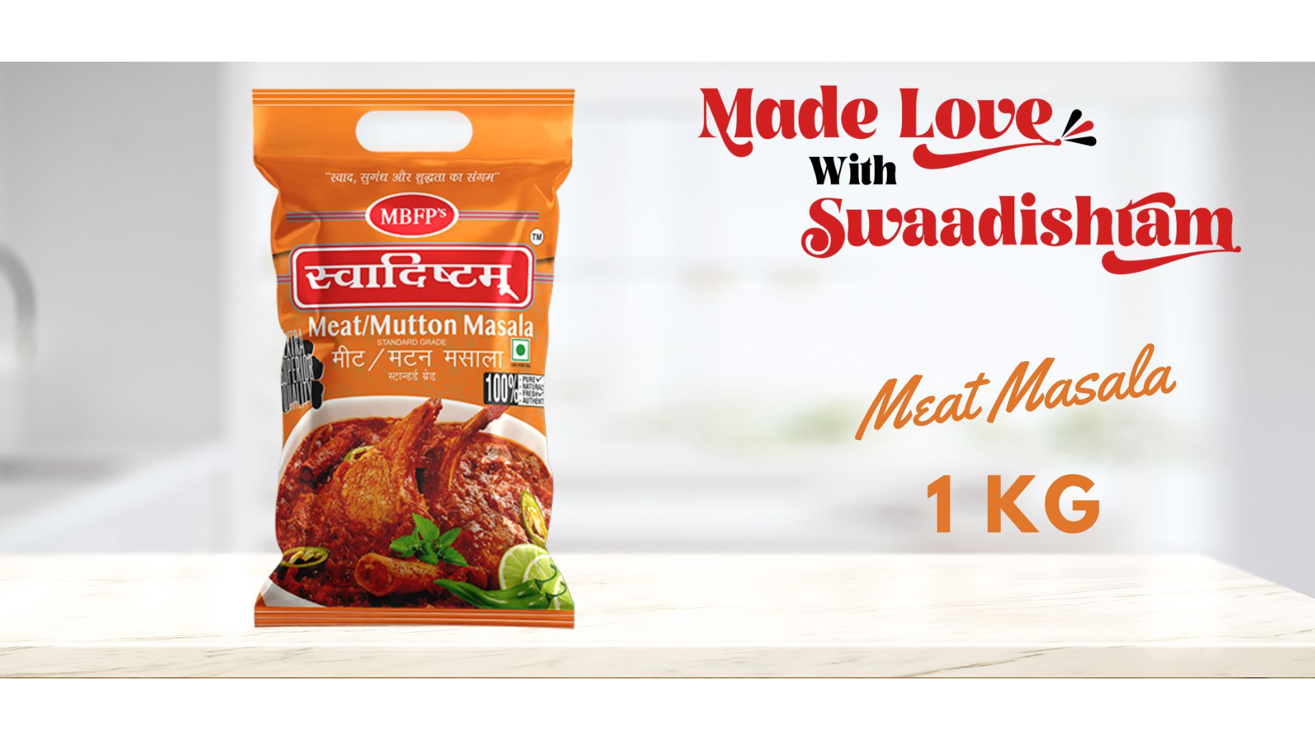 Meat Masala