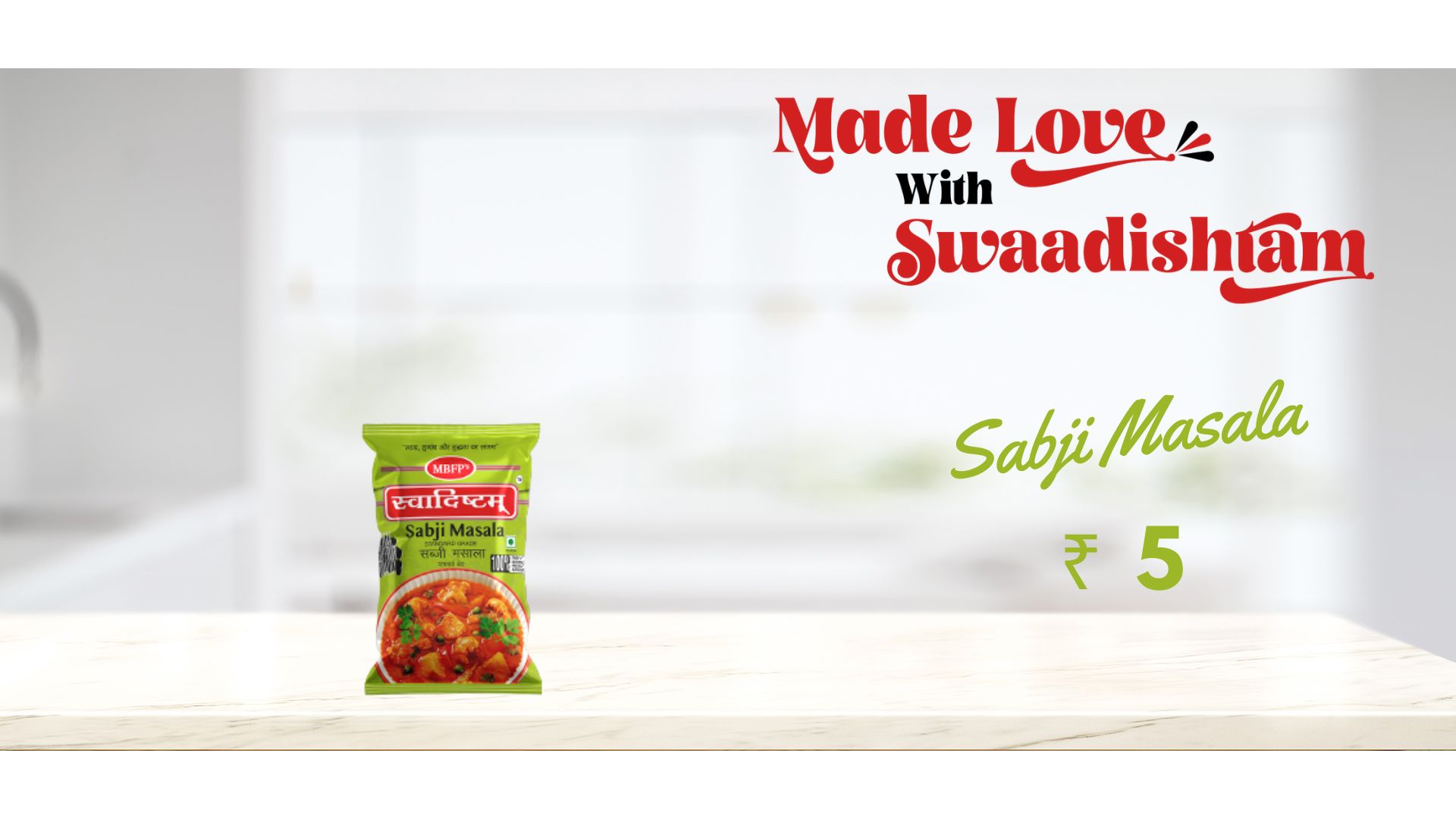 Sabji Masala
